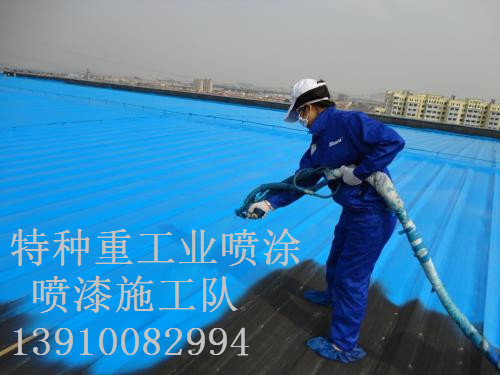 江永包括彩钢瓦喷漆翻新（